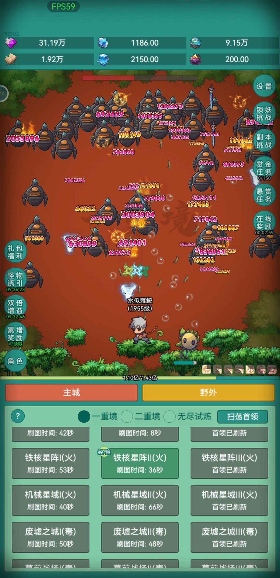 想要坦克皮肤 1