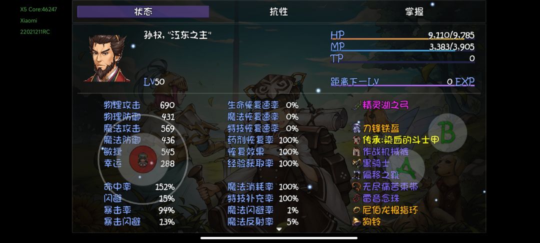 动态图片 2