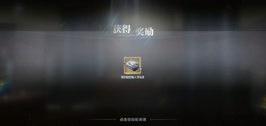 四哥 情人节快乐! 4