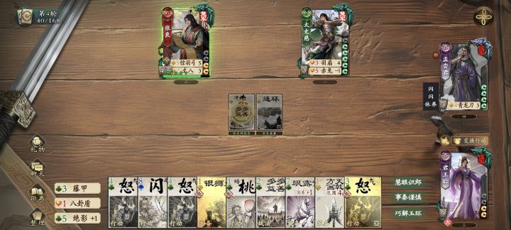 张良：卡牌游戏怎么有俩人开bkb啊我去截图
