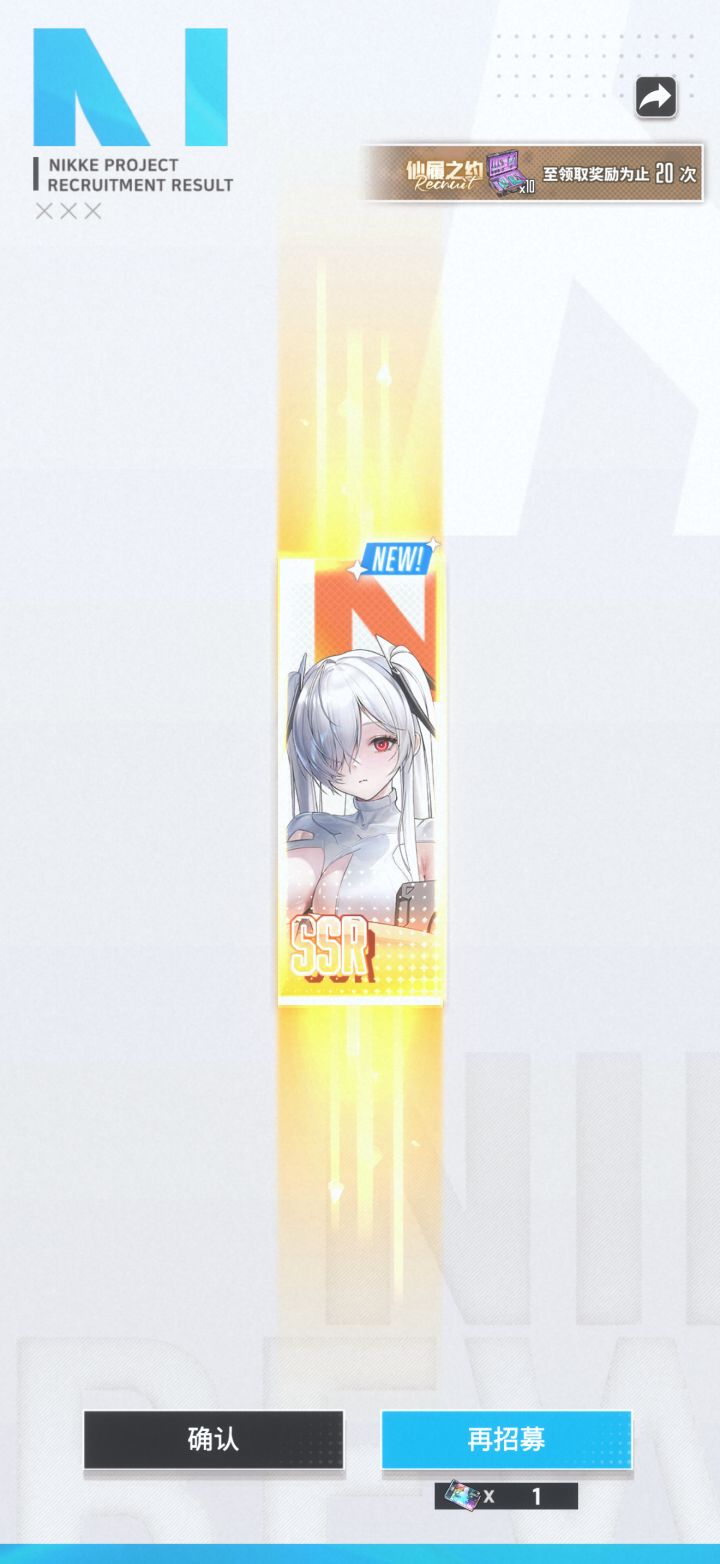 一发入魂截图