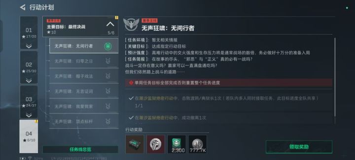 也是终于做完了截图