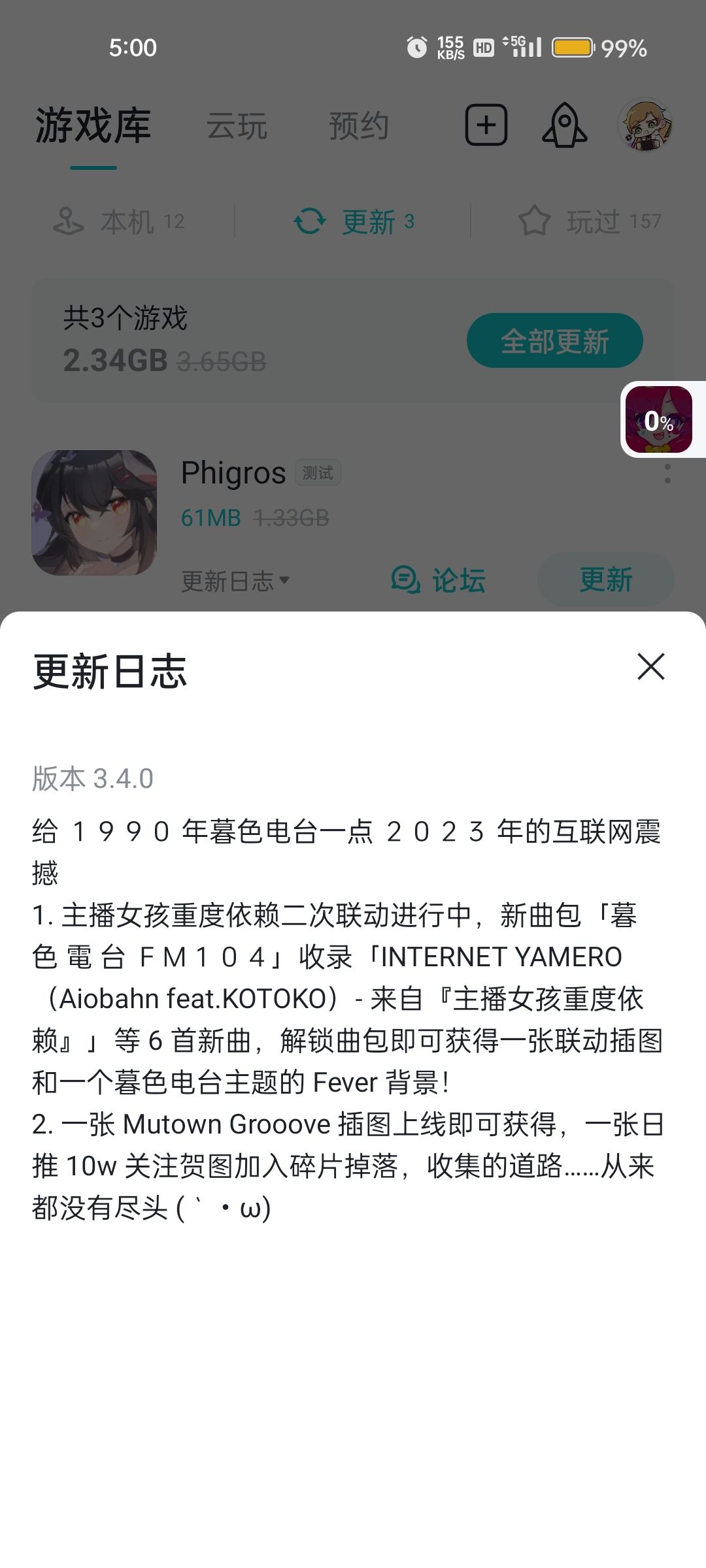 没有角色呢X﹏X 1