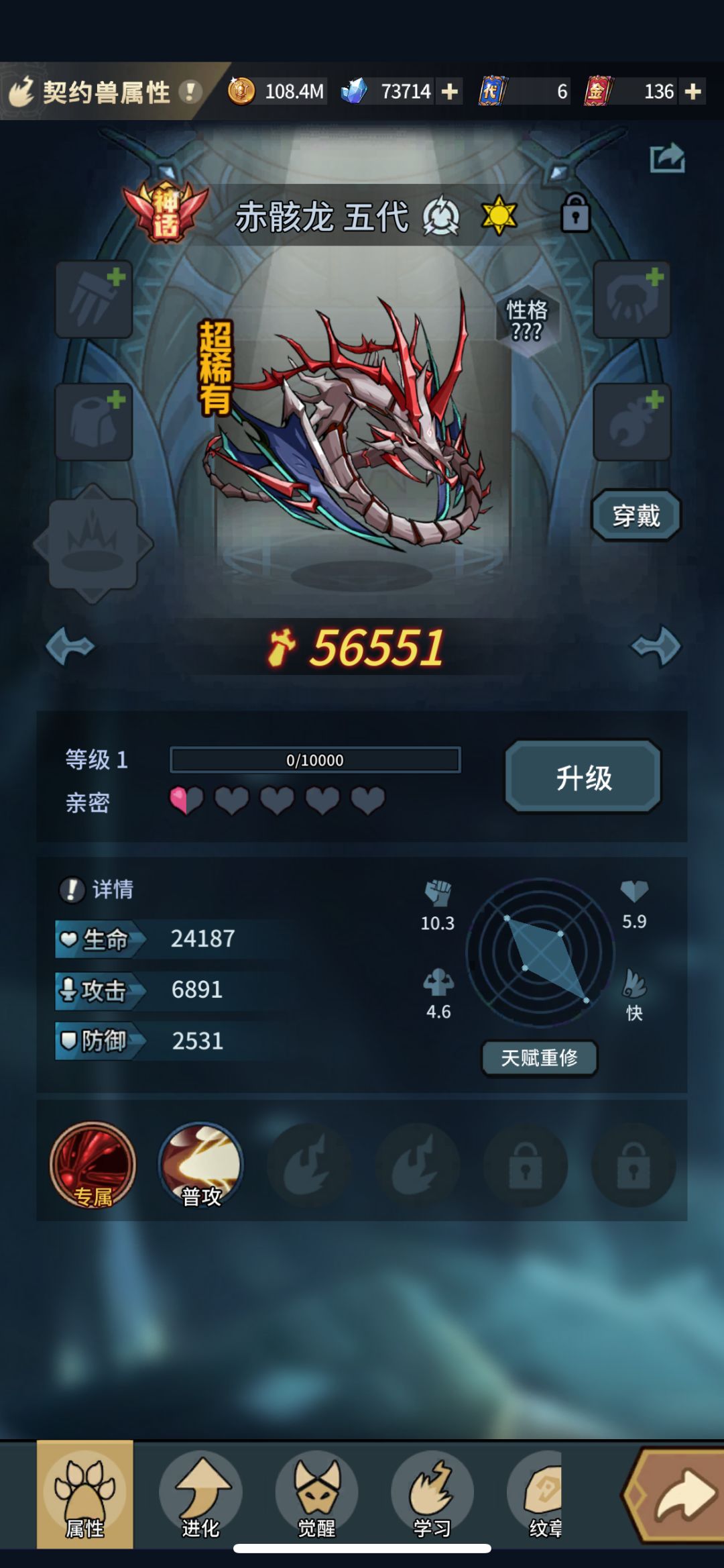 总算欧了一次 3