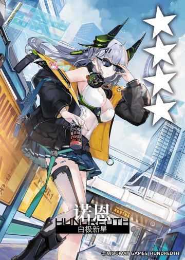 11月版本更新倒计时（7天）