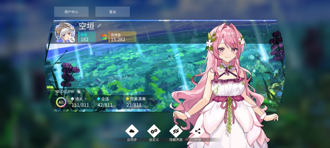 有同好互加吗? 1