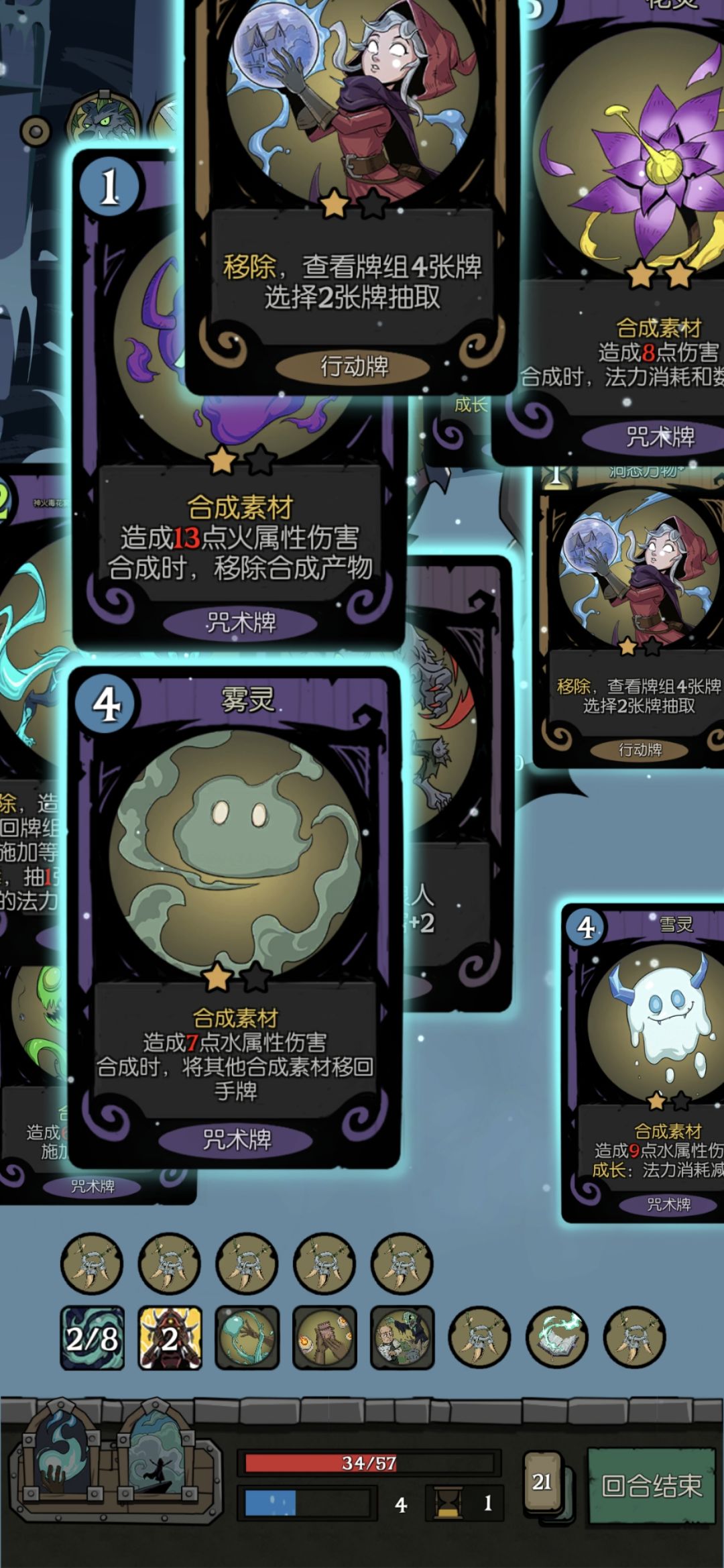 合了半天,还没开始爽游戏就炸了 2