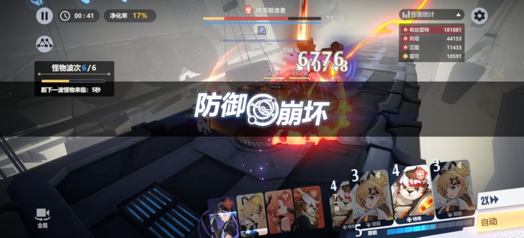 不愧是T0就是猛 1