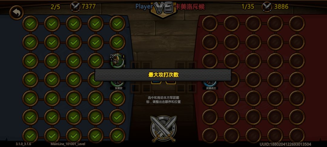 真的不是来搞笑的,第一关就卡死了? 1