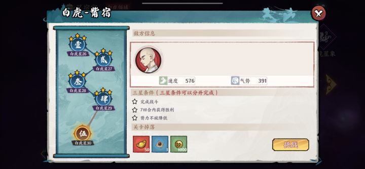 这东西怎么打 求助截图