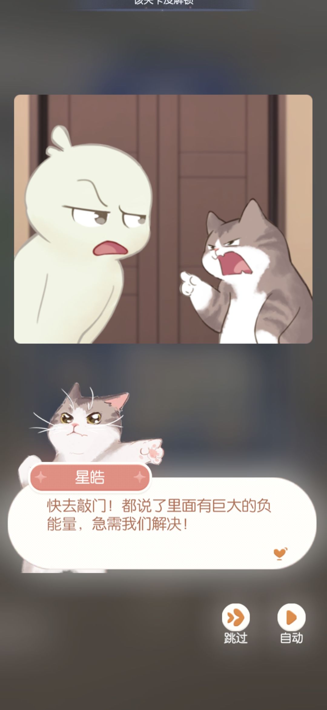 啊啊啊太可爱了 2