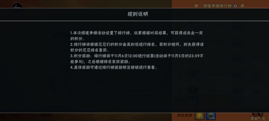 我只是早一点 2