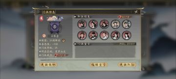 【我的阵容分享】——零氪微氪入门指南