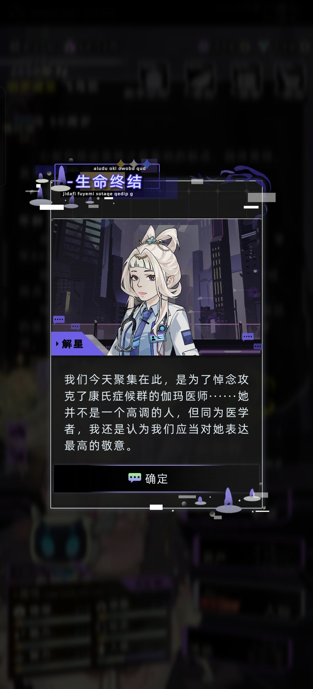 伽马作为母亲去世剧情 3