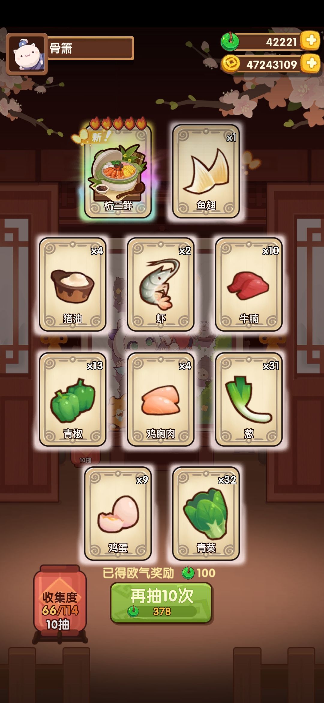 伟大,无需多盐! 1