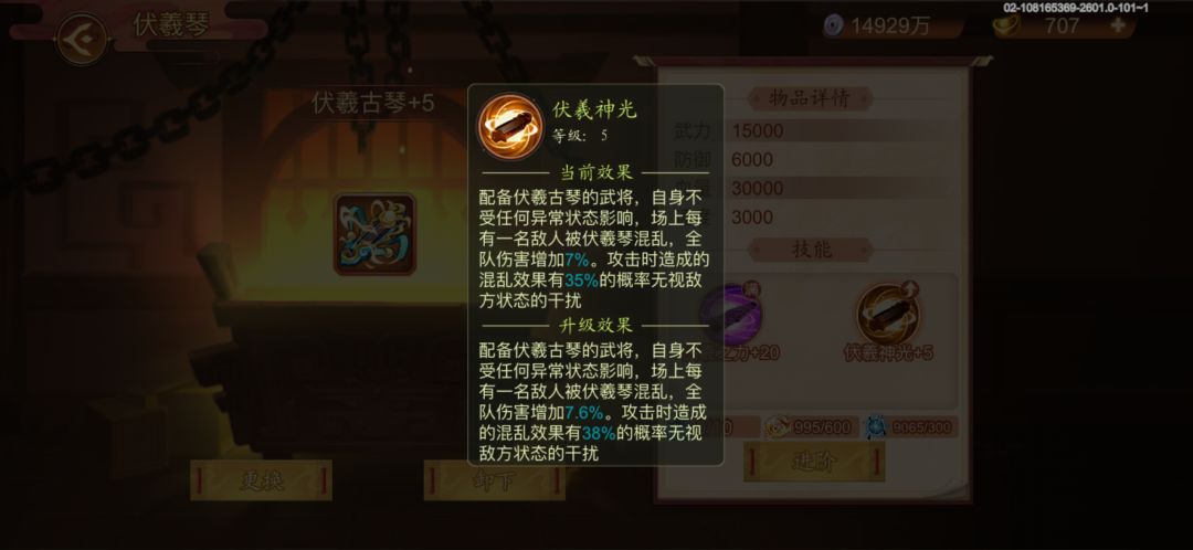 都是无视异常状态。所以充钱的赢嘛? 1