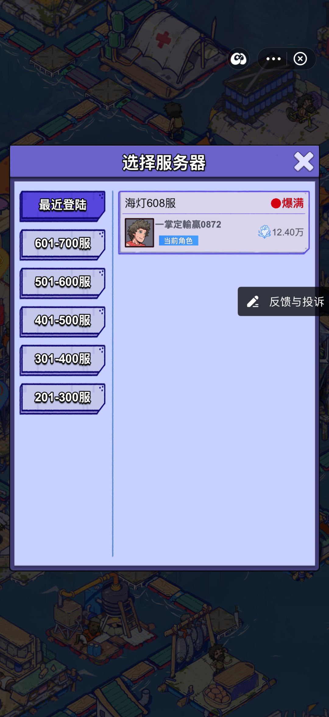 支付宝迁移官方 app 申请 2