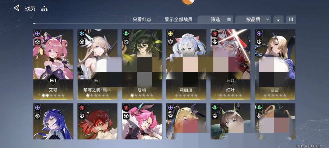 是不是可以玩雷队了 1