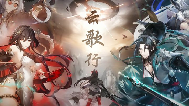 【翻唱混剪】·深空之眼-云歌行·截图