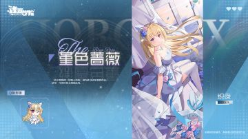 【誓约上新】我会将我的一切展示给你，因为此身亦是我的作品