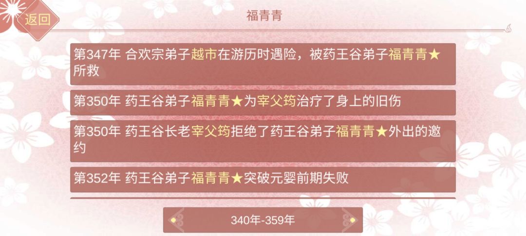 动态图片 7