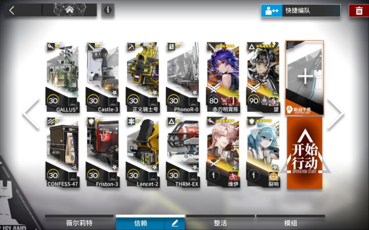 相变临界 17-18截图