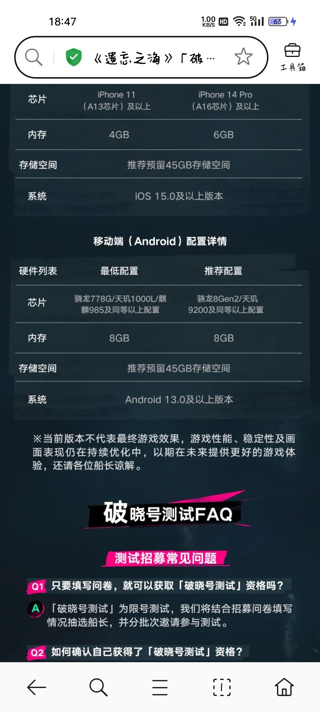 想换手机了 2
