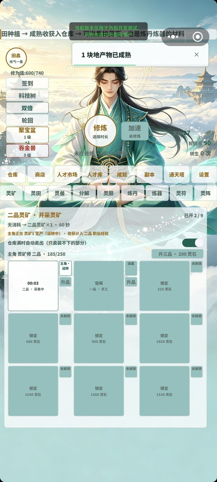 欢迎来体验20000积分搓出来的小游戏截图