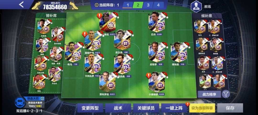 意尤有没有大哥墙出 1