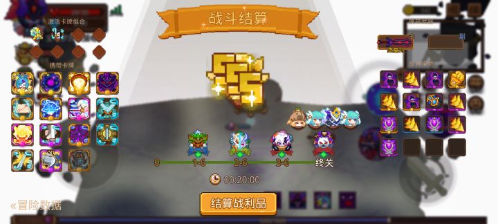 打卡!我的猎魔之路!截图