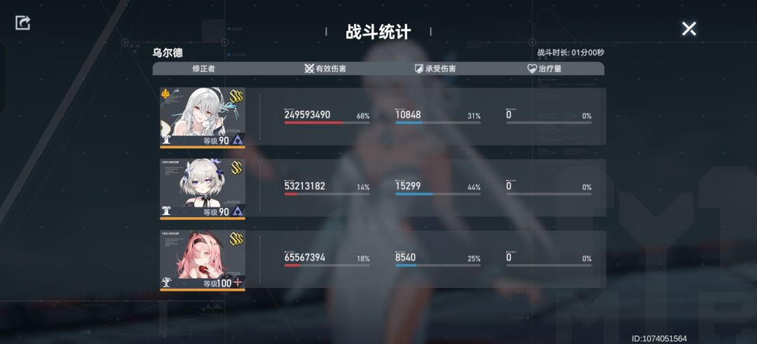 月神还是去和蝎子玩吧 1