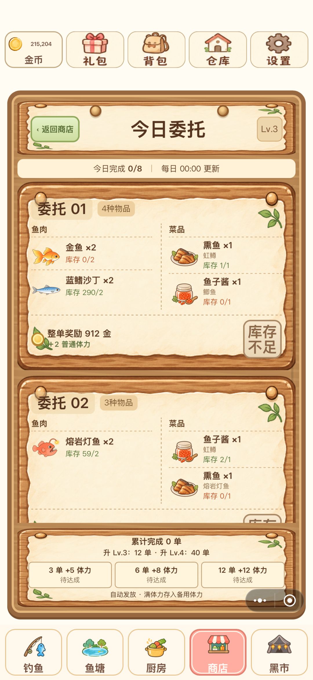 聚光灯gamejam 开发者日志-5 6