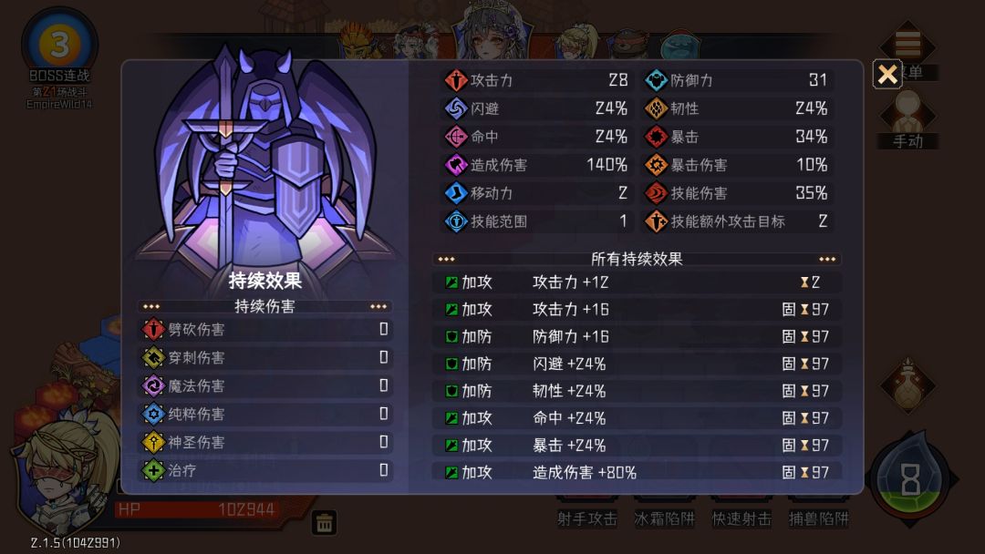 说好的隐身呢?不会又bug了吧 3