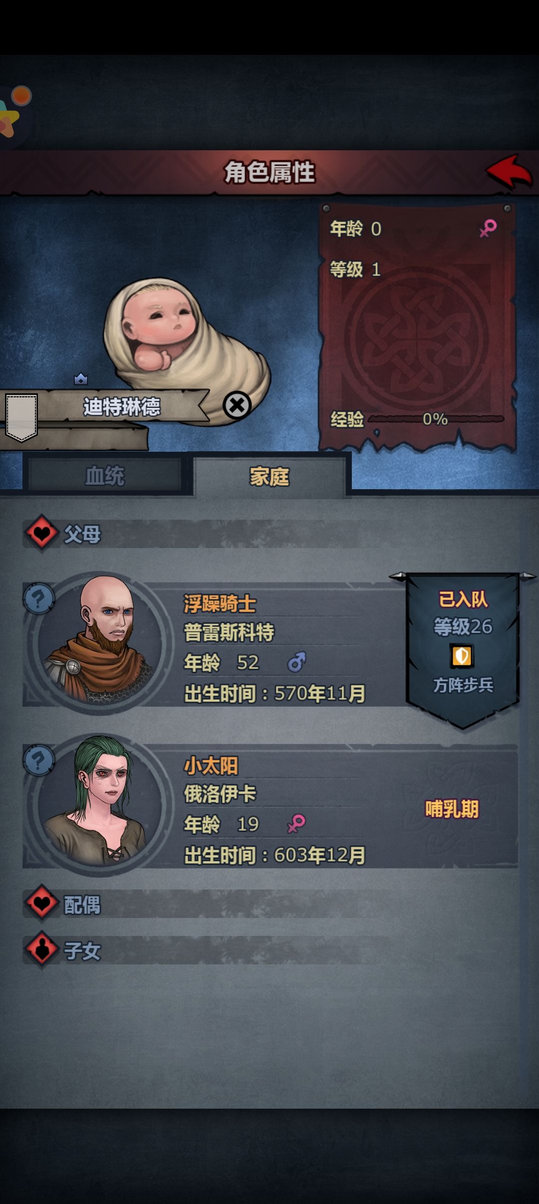 这对吗 2