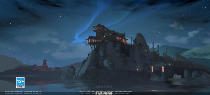 还让不让玩截图