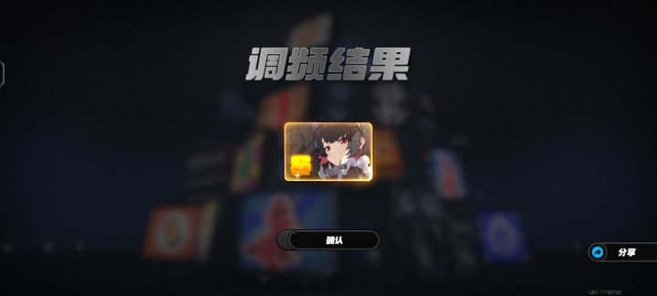 单抽出艾莲截图