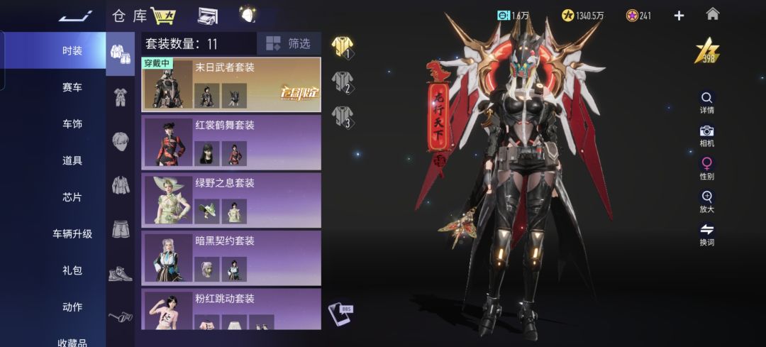 瞧一瞧看一看,来大佬估号 7
