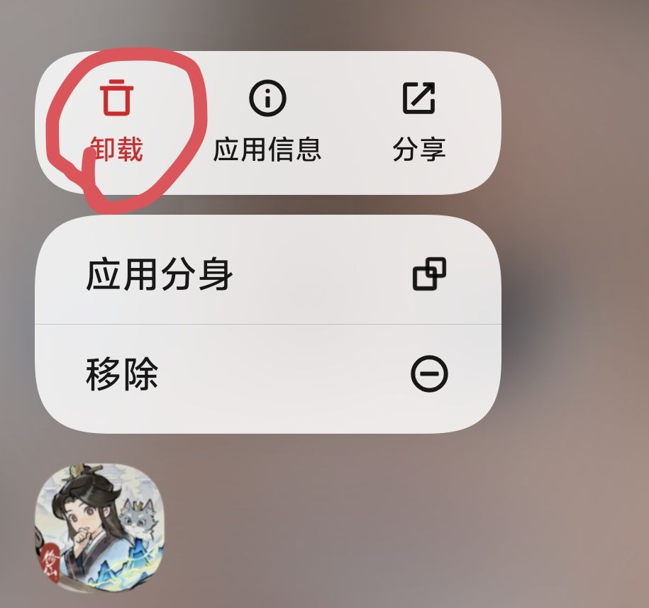 本游唯一攻略 1