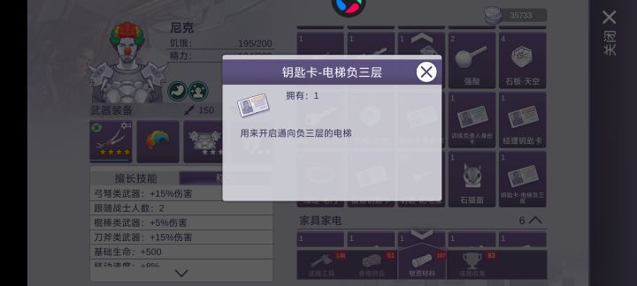 301截图