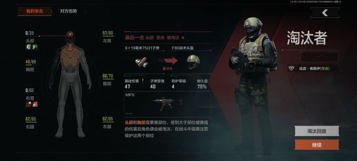 现在人机都直接锁头了?截图