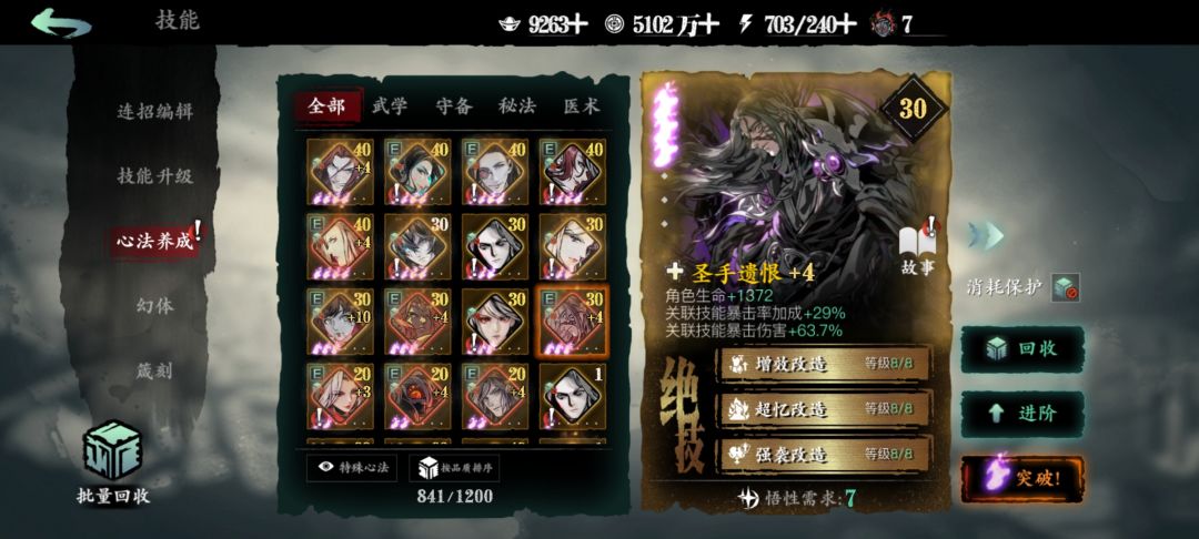 刚回归一脸懵 3
