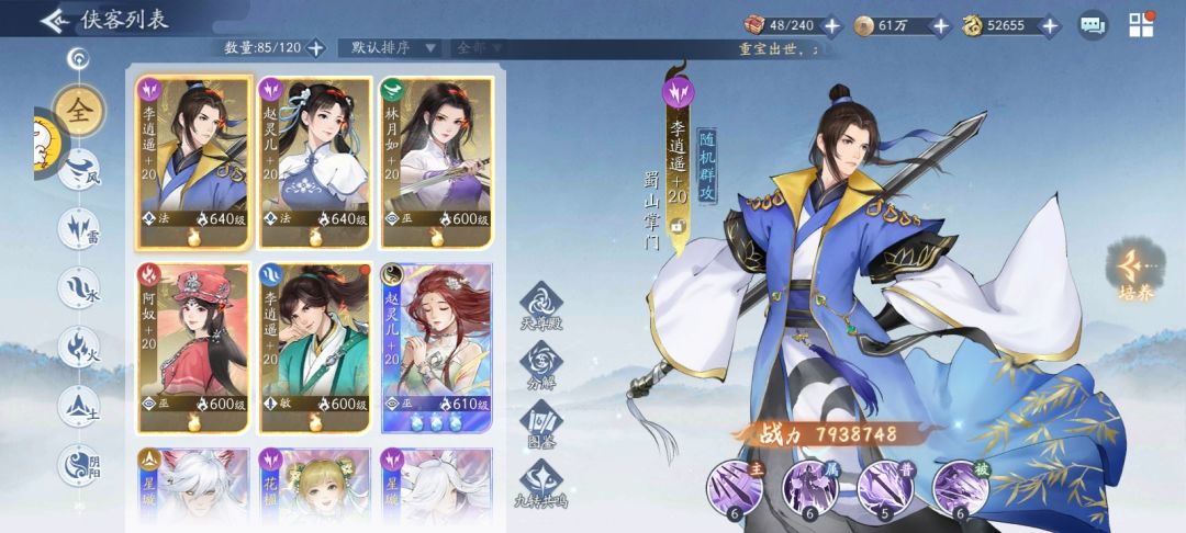 弃坑大佬给我个号玩呗 1