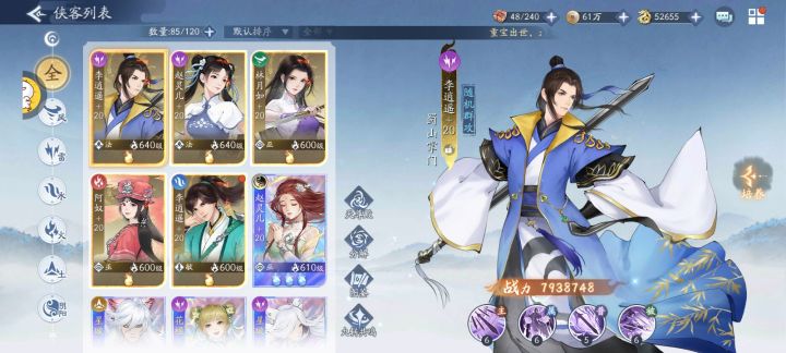 弃坑大佬给我个号玩呗截图