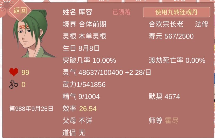 动态图片 4