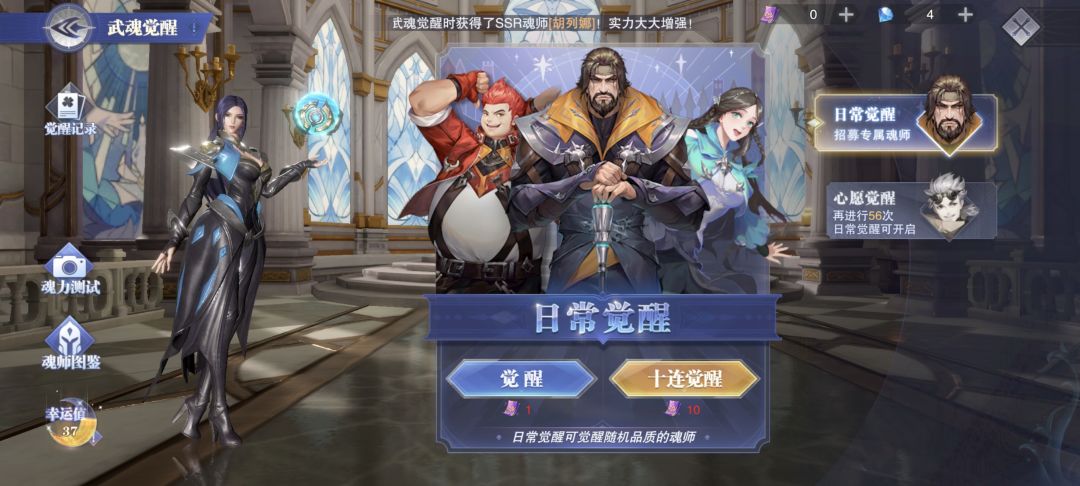 这我玩个蛋啊 1