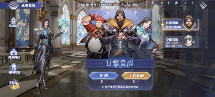 这我玩个蛋啊截图