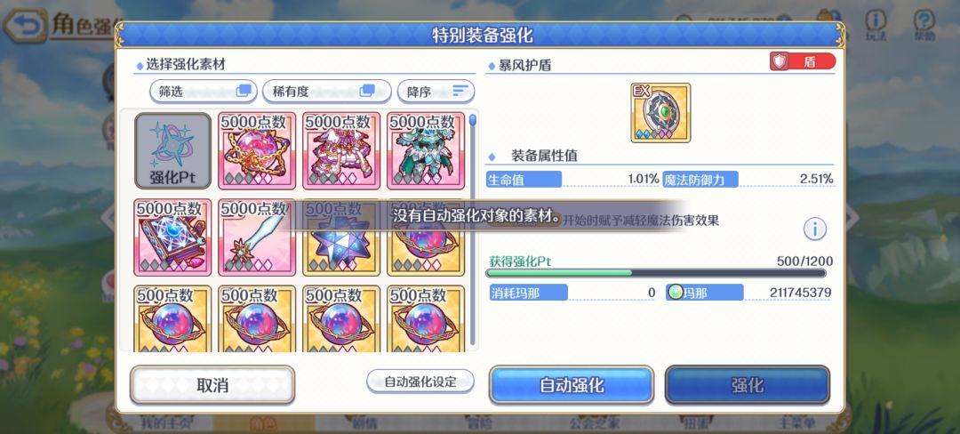 呱! 2