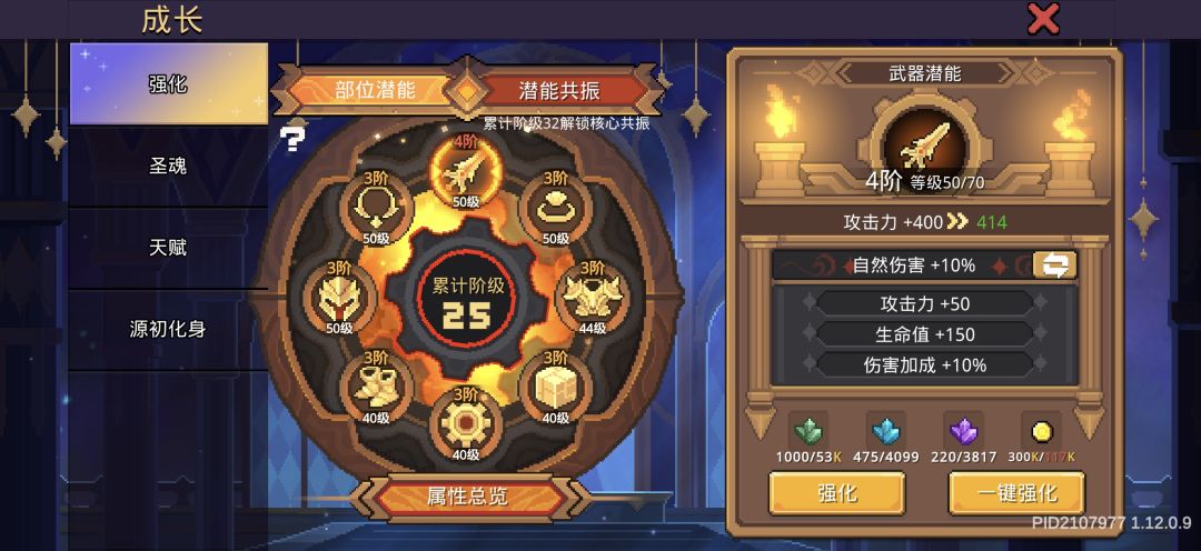 老铁们帮忙看看,已经死循环了 1
