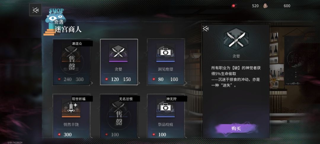 看看现在洞见都被暗改成什么样了 2