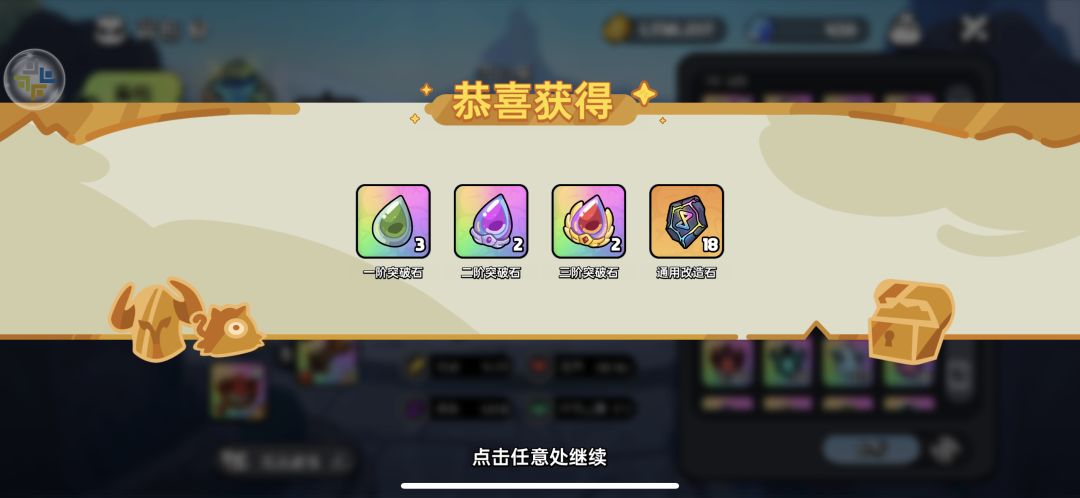 动态图片 11